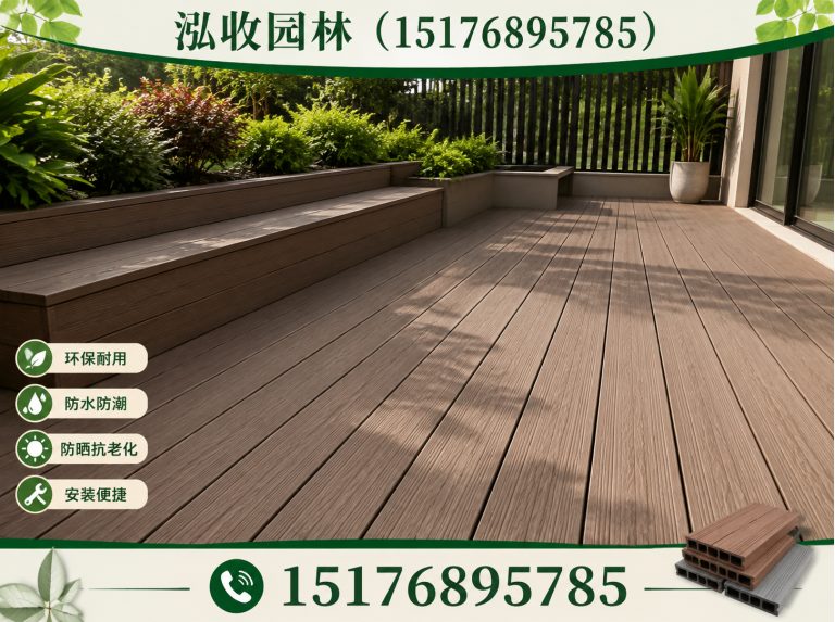 平凉塑木地板展示图
